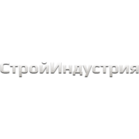 ООО "Стрoйиндустрия"