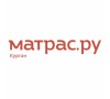 Матрас.ру - матрасы и товары для сна в Кургане